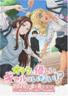八戒八戒获奖